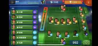 球速体育APP-丰富战术变化，球队实现出人意料胜利的简单介绍